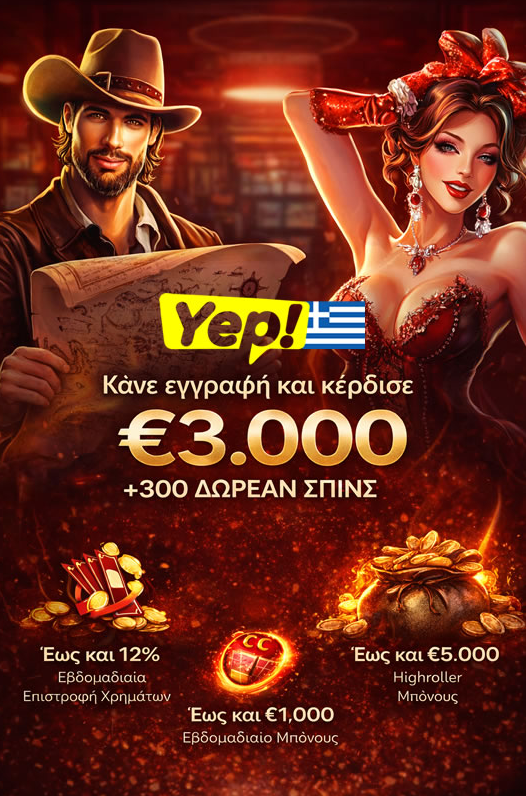 Ό&sigma;&alpha; &pi;&rho;έ&pi;&epsilon;&iota; &nu;&alpha; &delta;&epsilon;ί&tau;&epsilon; &pi;&rho;&iota;&nu; &alpha;&nu;&omicron;ί&xi;&epsilon;&tau;&epsilon; &lambda;&omicron;&gamma;&alpha;&rho;&iota;&alpha;&sigma;&mu;ό &sigma;&tau;&omicron; YEP Casino
